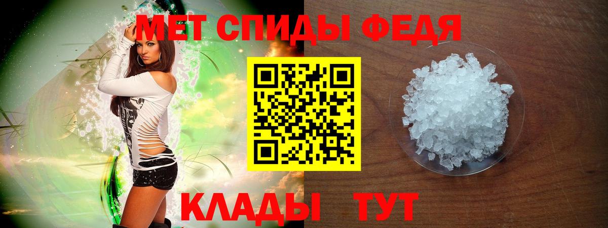 АМФ Розовый Белебей
