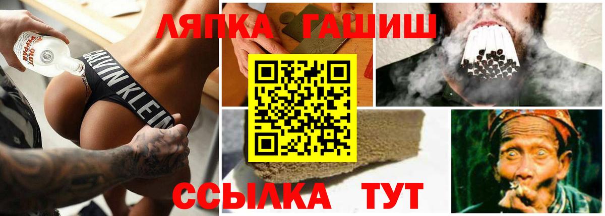 Гашиш Изолятор  Вход с VPN  Белебей  Гашиш Cannabis 