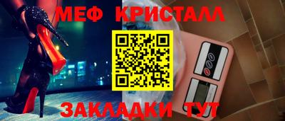 бутик Белореченск