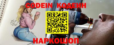 кристаллы Белорецк