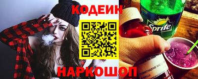 кристаллы Белорецк