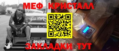 бутик Белореченск