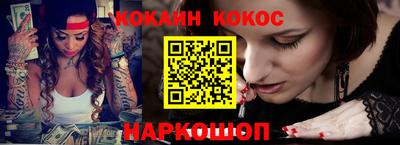 кристаллы Белорецк