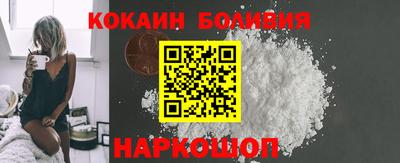 бутик Белореченск