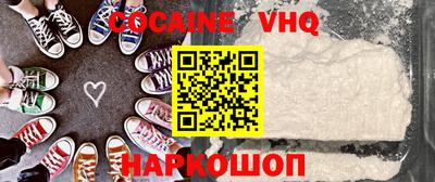 кристаллы Белорецк