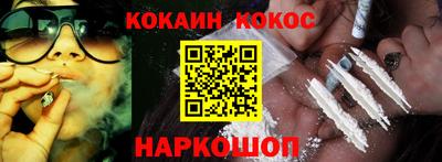 кристаллы Белорецк