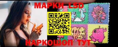 бутик Белореченск
