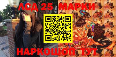 кристаллы Белорецк