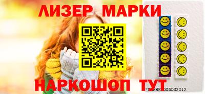 кристаллы Белорецк