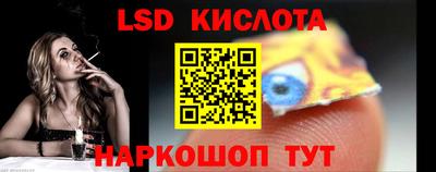 бутик Белореченск