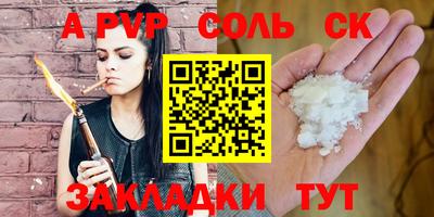 кристаллы Белорецк