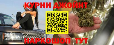бутик Белореченск