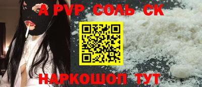 кристаллы Белорецк