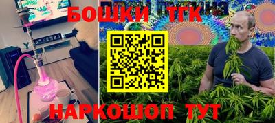 кристаллы Белорецк