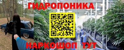 кристаллы Белорецк