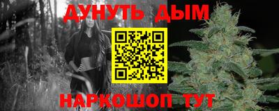 бутик Белореченск