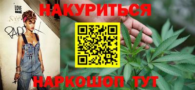 бутик Белореченск