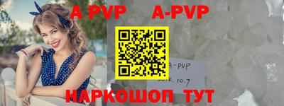 кристаллы Белорецк