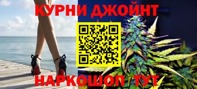 бутик Белореченск