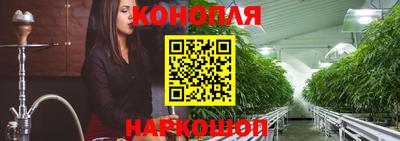 кристаллы Белорецк