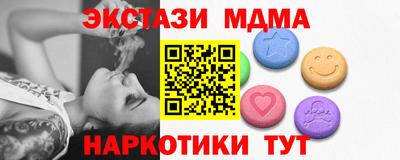 кристаллы Белорецк