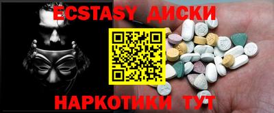 кристаллы Белорецк