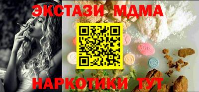 mix Бердск