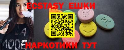 кристаллы Белорецк
