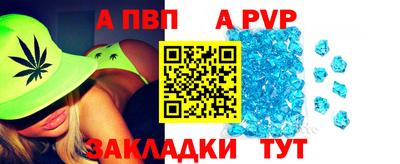 кристаллы Белорецк