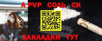 бутик Белореченск