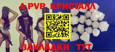 mix Бердск