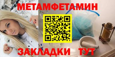 mix Бердск