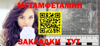 бутик Белореченск