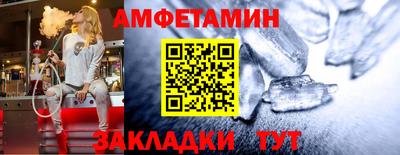 mix Бердск