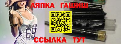 бутик Белореченск