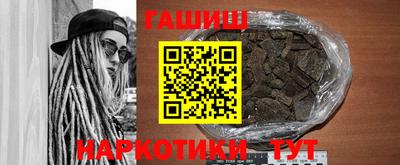 бутик Белореченск