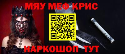 mix Бердск