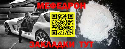 mix Бердск
