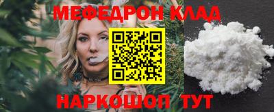 бутик Белореченск