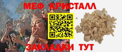 бутик Белореченск