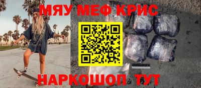 mix Бердск