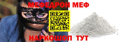 mix Бердск