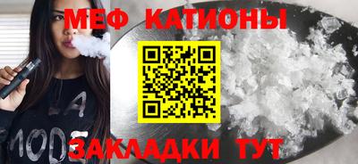 бутик Белореченск