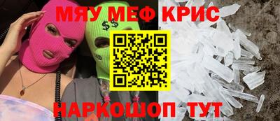 бутик Белореченск