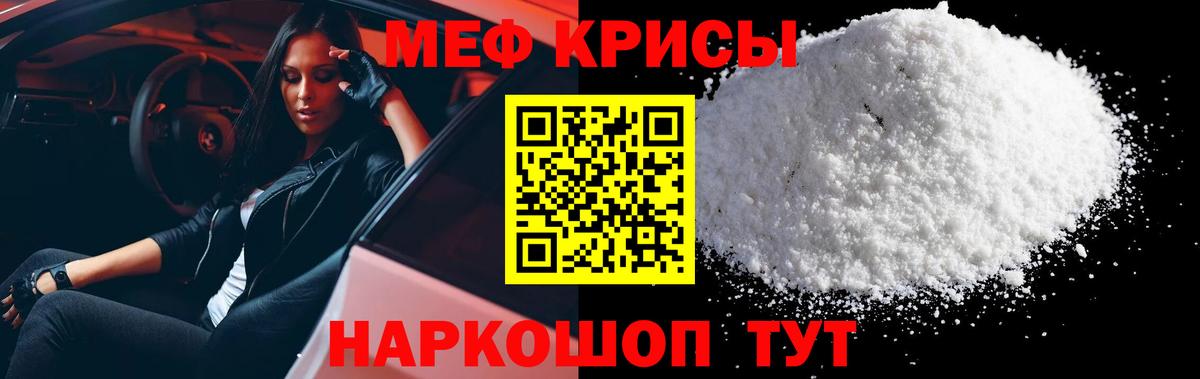 Вейп ТГК Белебей