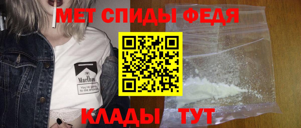 Белебей  МЕТАМФЕТАМИН Methamphetamine  Вход с VPN  МЕТАМФЕТАМИН Methamphetamine 