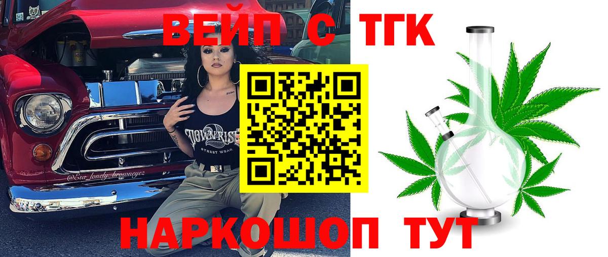 МЕФ кристаллы  ГАШ  Вход с VPN  Альфа ПВП СК   Белебей  Каннабис  Меф МЯУ МЯУ 