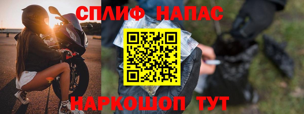 Канабис SATIVA & INDICA  Канабис MAZAR  Белебей  Вход с VPN  Марихуана планчик 