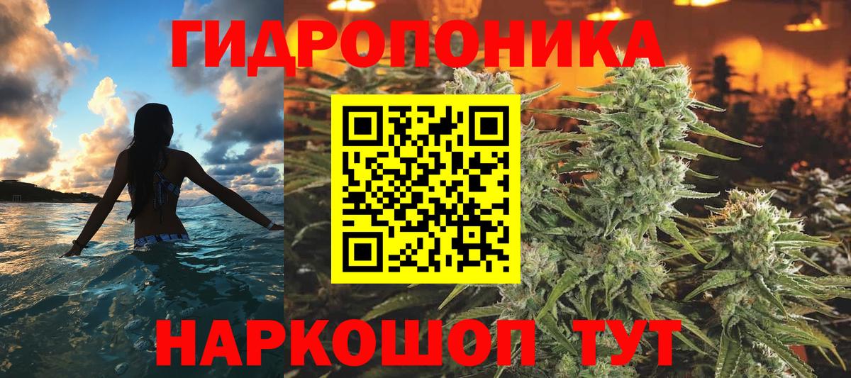 Бошки Шишки конопля Белебей